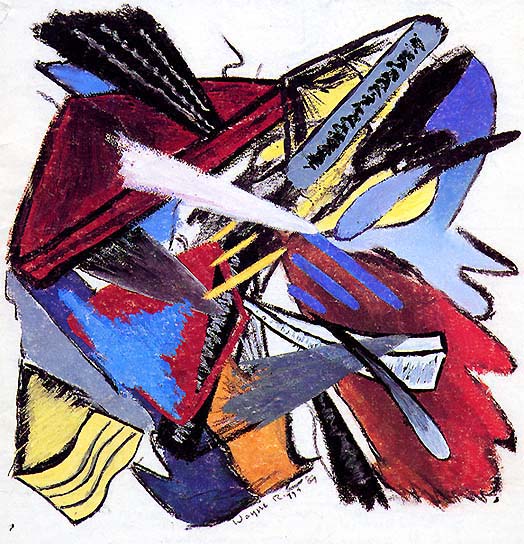 Wayne Riggs, © 1989, Gouache watercolor, oil pastel, dry pastel and charcoal on paper. approx 9 in. x 10 in. (22.8 x 25.4 cm.)  private collection, published in Zelo Magazine July/Augest 1989